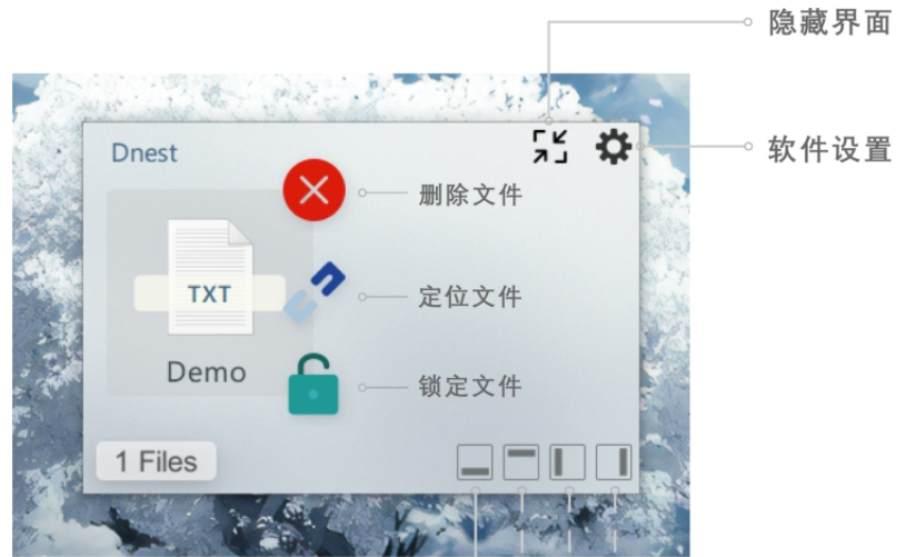 Windoes系统上的文件暂存工具Dnest下载-Windoes系统上的文件暂存工具Dnest免费版下载v0.9.7