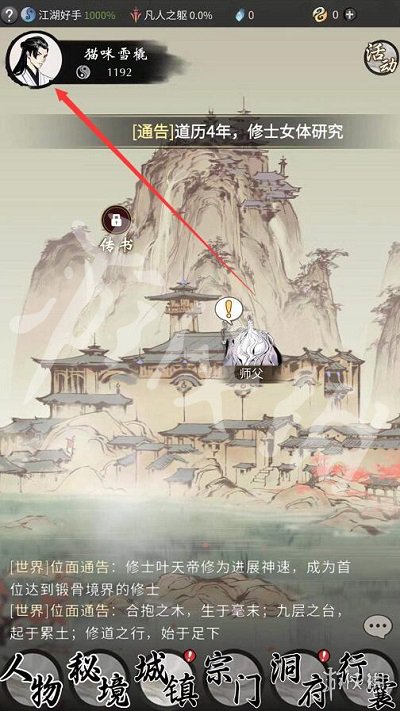 卓新教程网2