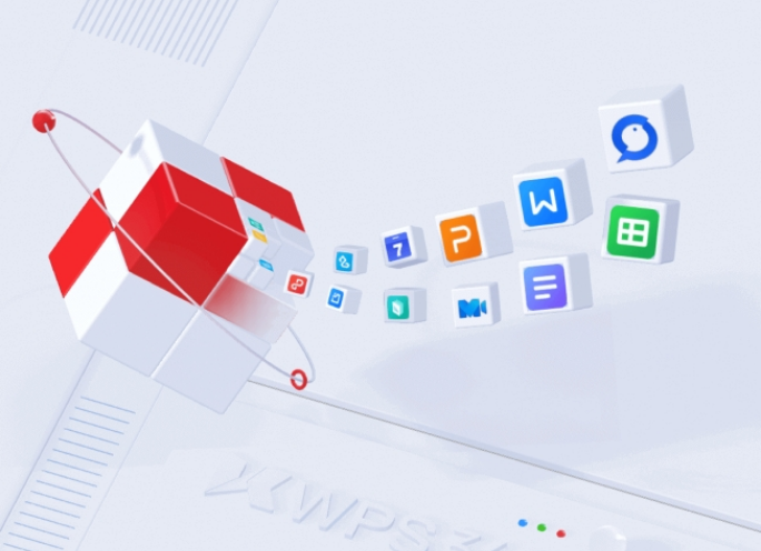 WPS Office企业版文档中心PC(wps office 企业版)