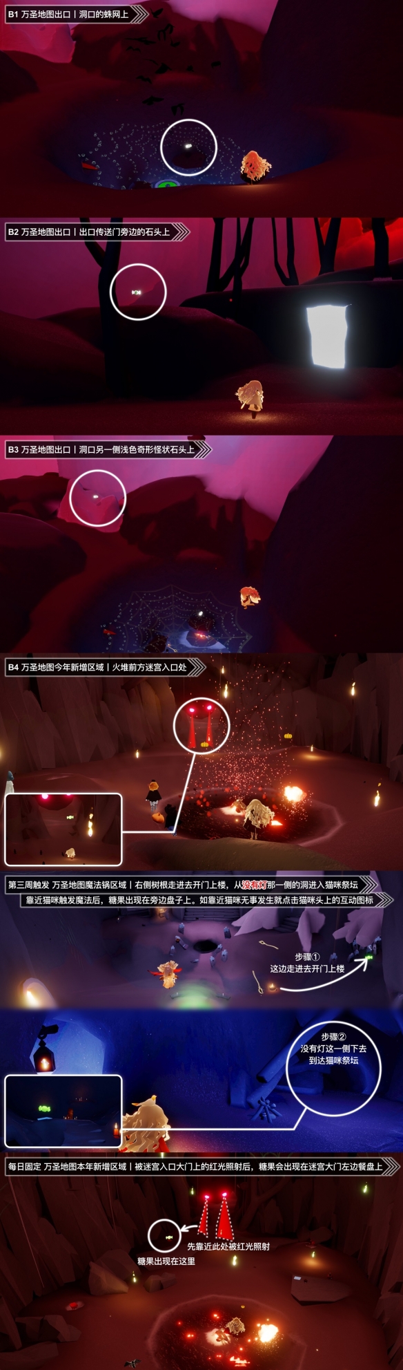 卓新教程网2