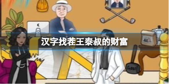 卓新教程网1