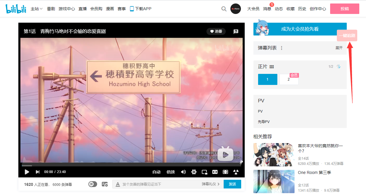 追剧助手浏览插件(一键跳转播放页面)下载-追剧助手浏览插件(一键跳转播放页面)免费版下载v2.38