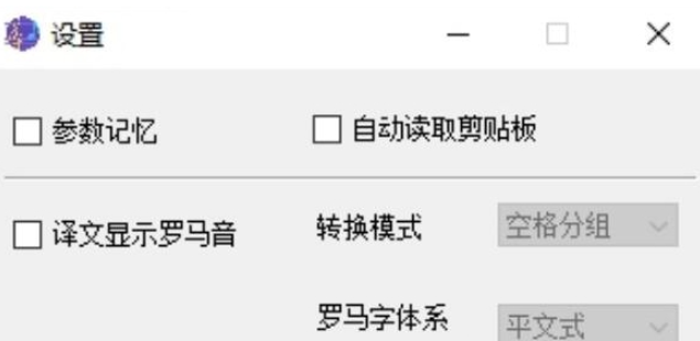 163MusicLyrics歌词下载工具下载-163MusicLyrics歌词下载工具免费版下载v4.8