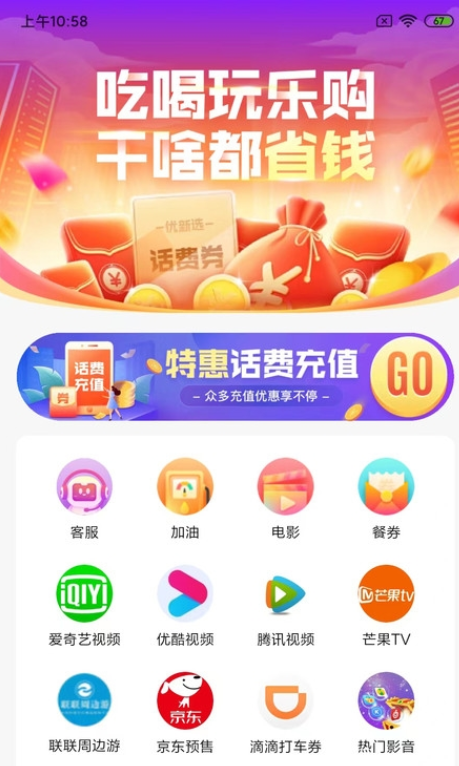 可可赚|可可赚app下载