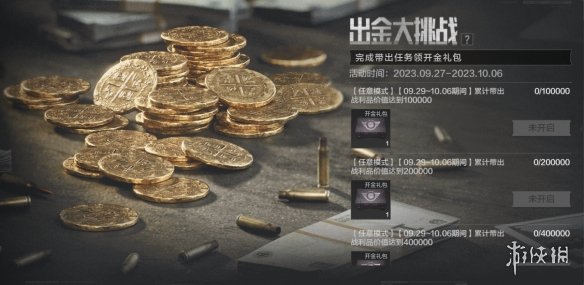 卓新教程网3