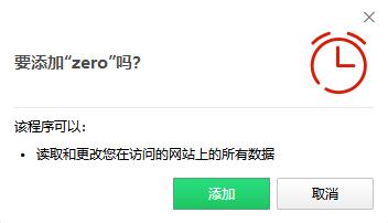 ZERO淘宝下载-ZERO淘宝免费版下载v1.0