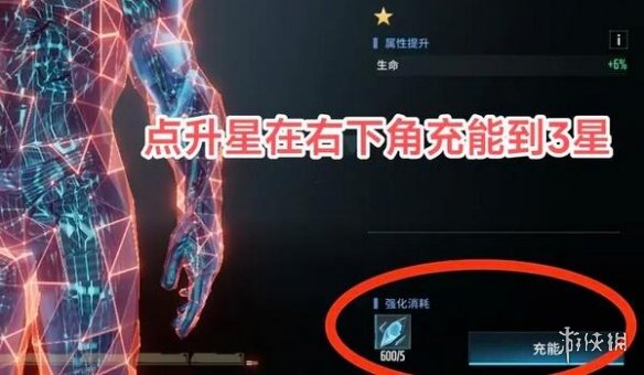 卓新教程网3