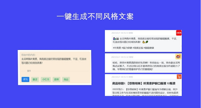 AiTuTu，艾图图