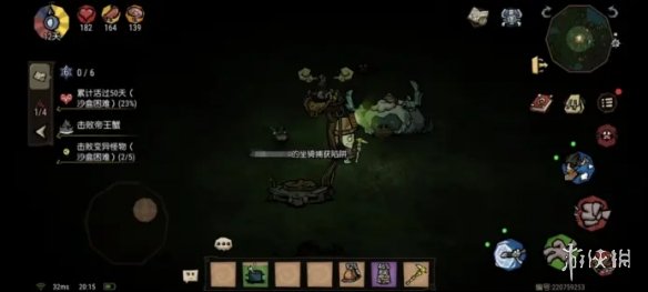 卓新教程网4