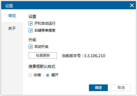 好卓搜搜 V3.3.106.21，好卓搜搜是什么