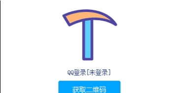 WnTools工具箱电脑版下载-WnTools工具箱电脑版免费版下载v1.00