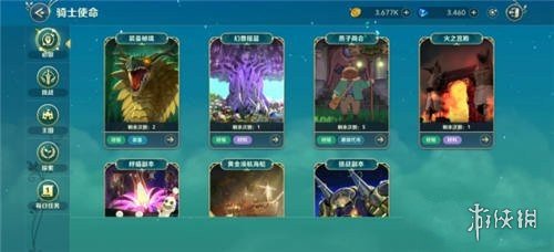 卓新教程网2