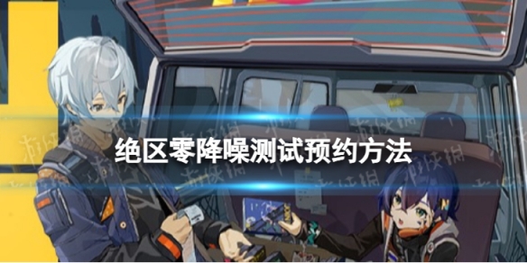 卓新教程网1
