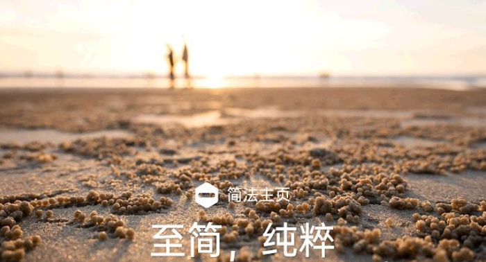 简法主页下载-简法主页免费版下载1.0.3