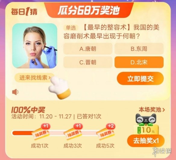 卓新教程网2
