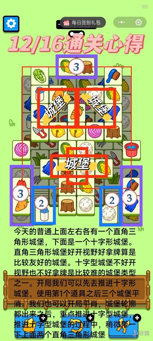 卓新教程网2