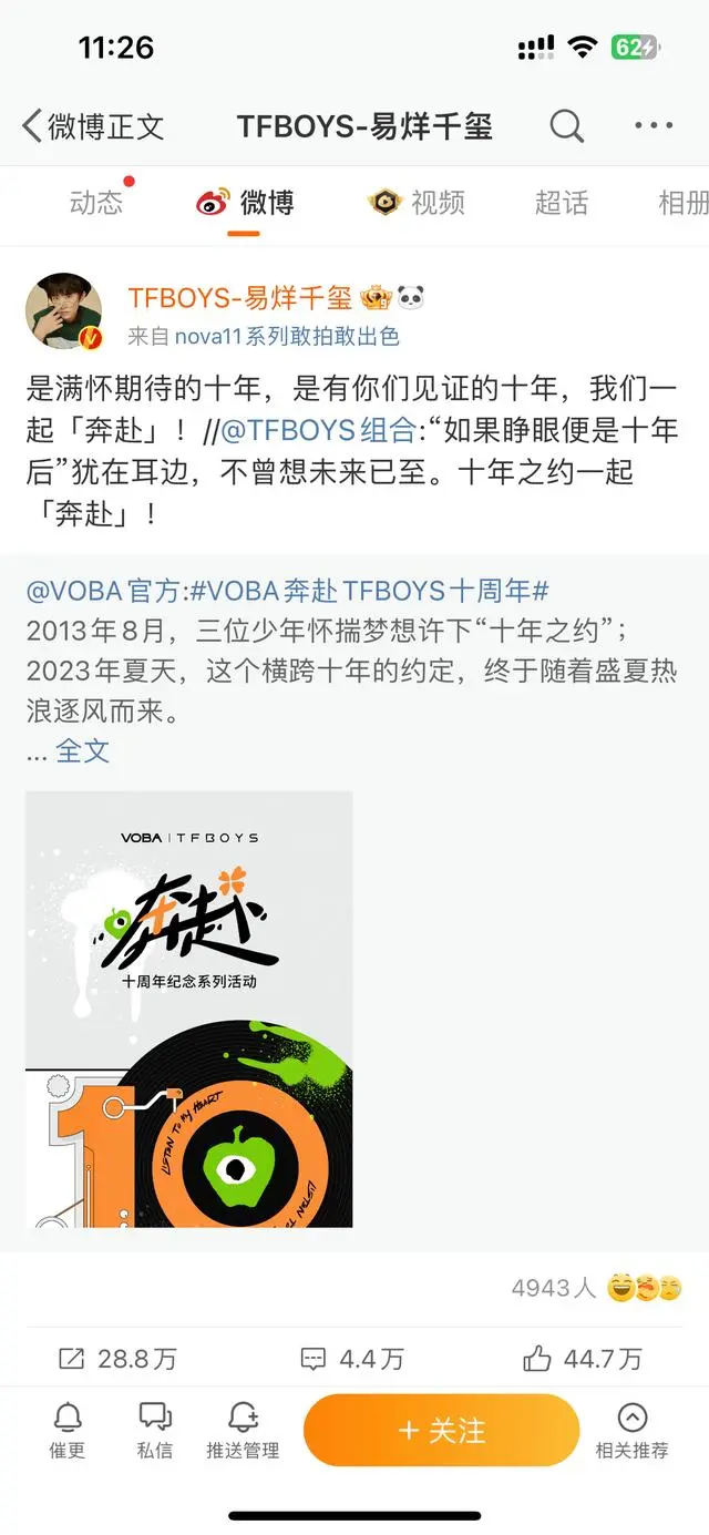 卓新教程网2