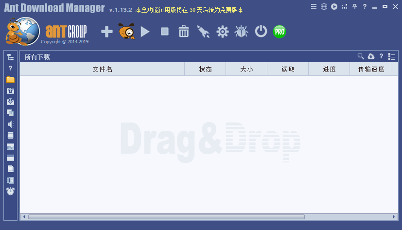 Ant Download Manager免安装版(internet download manager下载安装版)