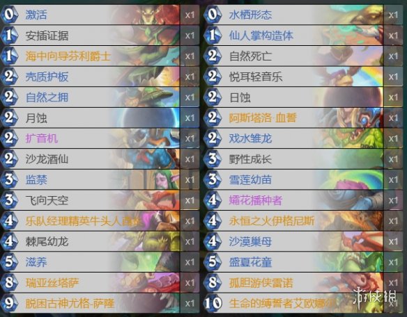 卓新教程网3