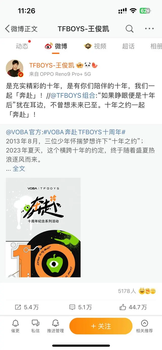 卓新教程网4