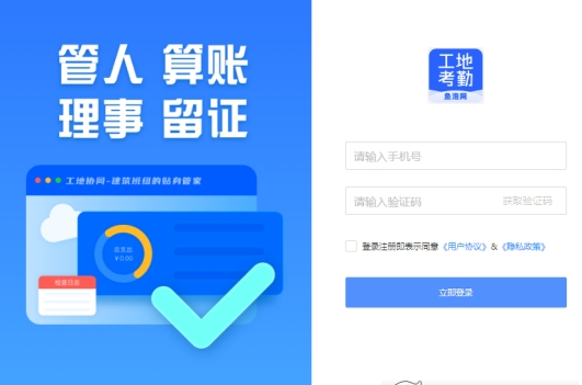 鱼泡工地考勤(鱼泡工地考勤软件下载)