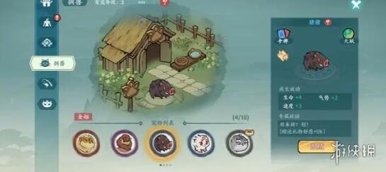 卓新教程网3