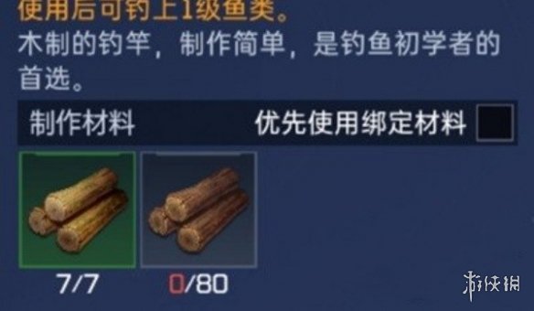 卓新教程网3