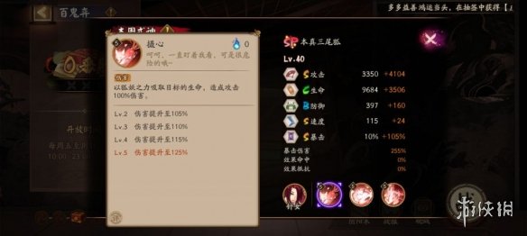 卓新教程网2