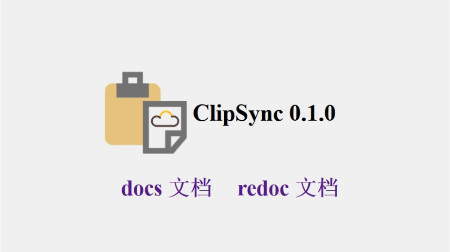ClipSync中文绿色电脑版下载-ClipSync中文绿色电脑版免费版下载v0.1.0