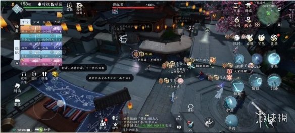 卓新教程网7