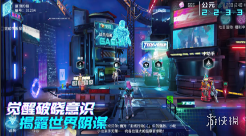 卓新教程网2