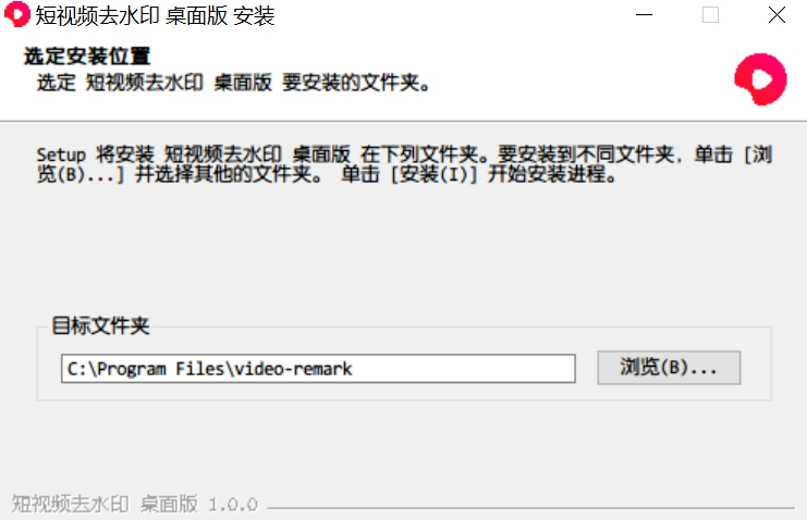 短视频去水印工具桌面版，短视频怎么去水印免费工具