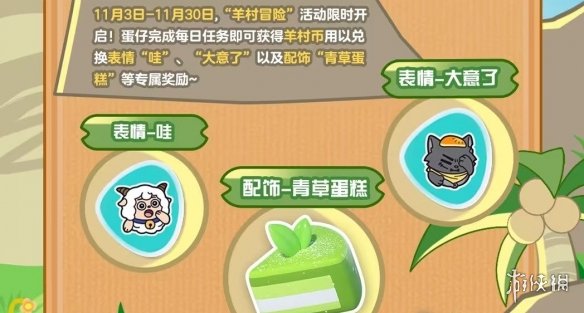卓新教程网2