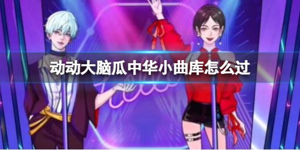 卓新教程网1