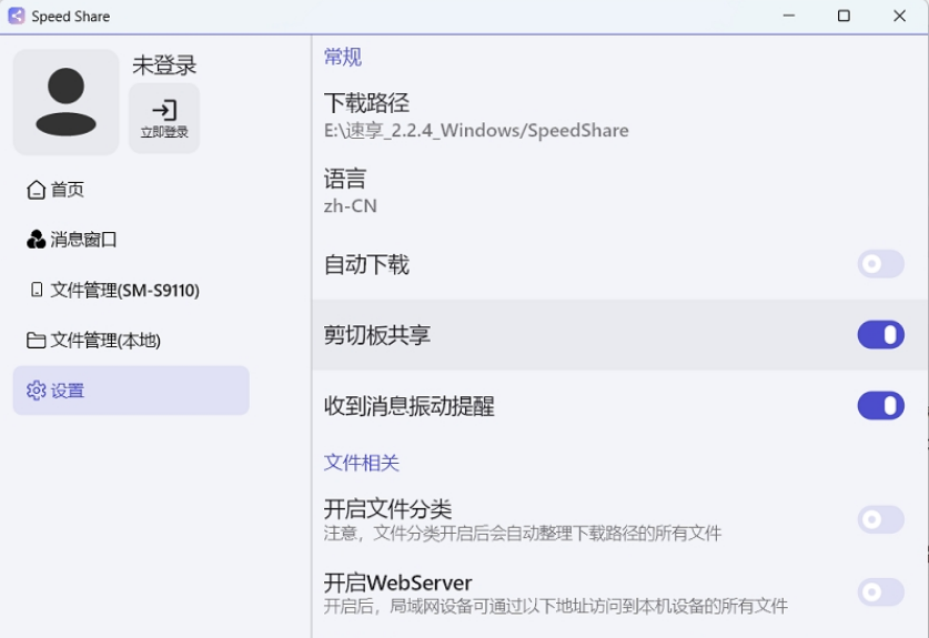 速享PC版|电视剧速享版