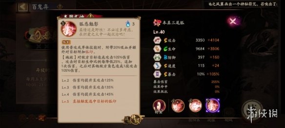卓新教程网6
