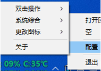 MiniBin绿色中文汉化版下载-MiniBin绿色中文汉化版免费版下载v6.6.0.0