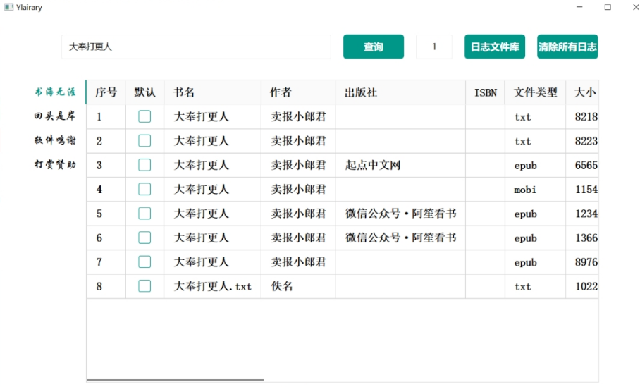 Ylibrary中文版|ylibrary去中心化
