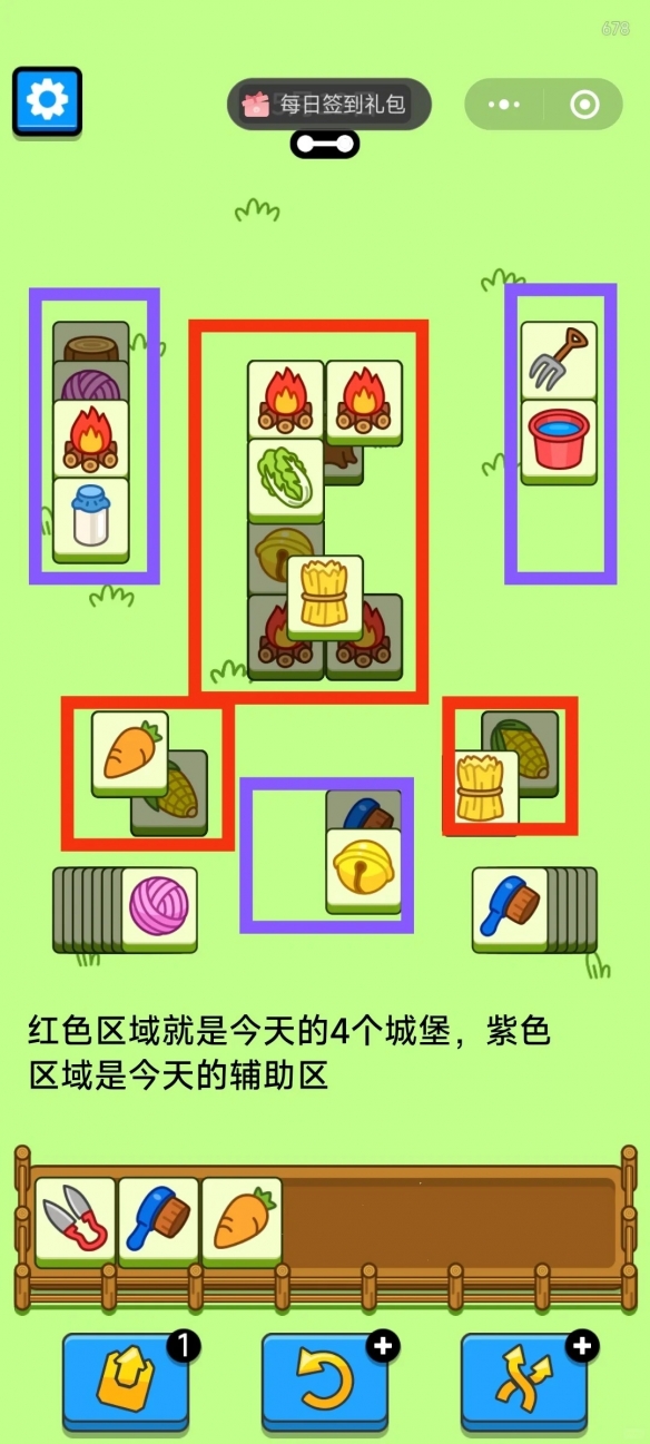卓新教程网3