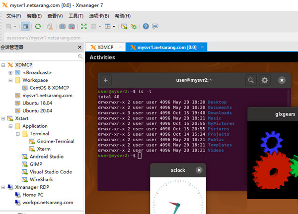 Xmanager Enterprise7(远程控制桌面工具)下载-Xmanager Enterprise7(远程控制桌面工具)免费版下载7.2