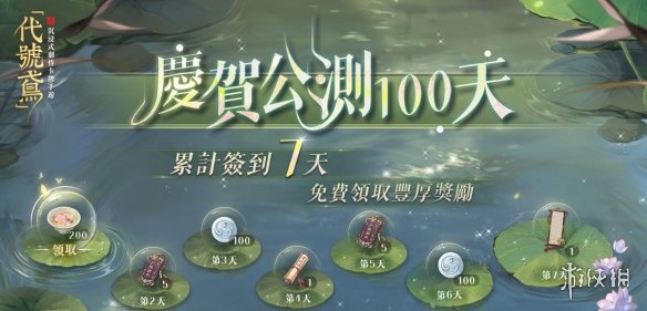 卓新教程网2