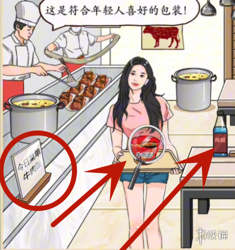 卓新教程网2