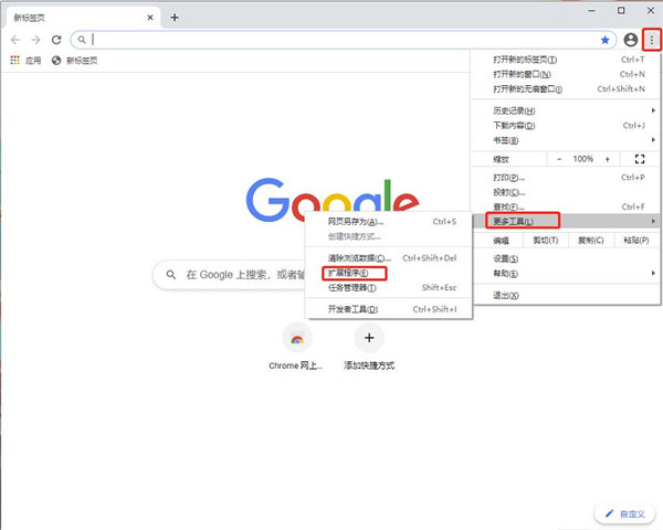 ModHeader插件，modheader插件怎么用