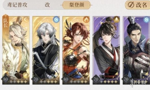 卓新教程网2