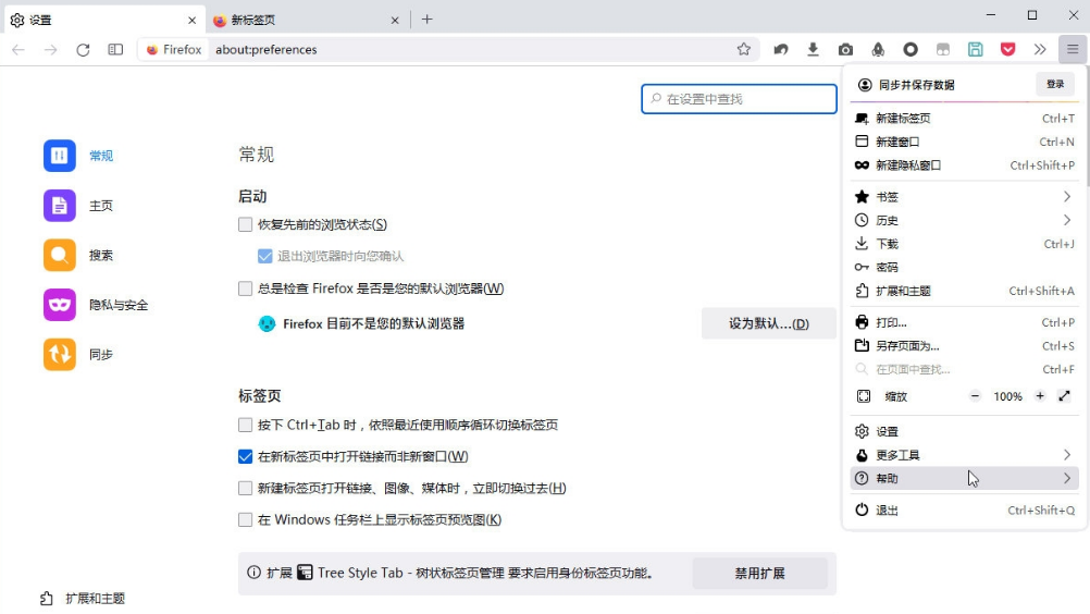 火狐浏览器Firefox32位/64位绿色版下载-火狐浏览器Firefox32位/64位绿色版免费版下载v103.0.0.8234