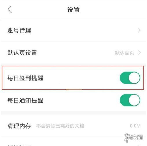 卓新教程网3