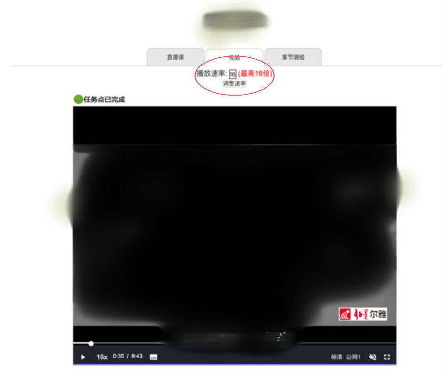 OCS网课助手(ocs网课助手题库配置代码)