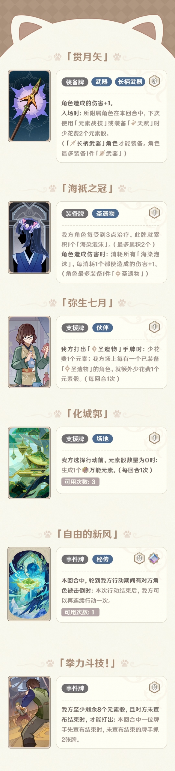 卓新教程网5