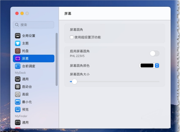 QQ截图20230426145314.png
