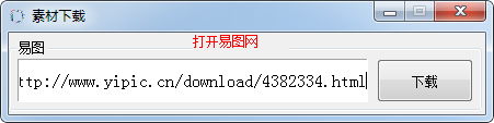 易图网素材器|众图网素材网